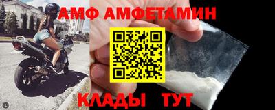 сатива Абакан