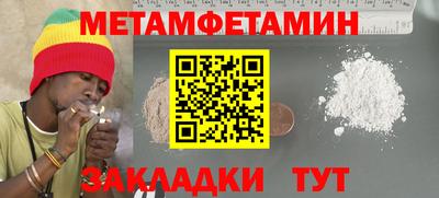 МДПВ Гагарин