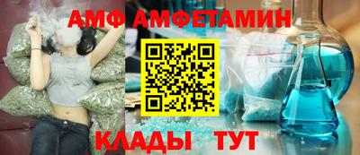 метамфетамин Гатчина