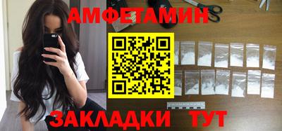 метамфетамин Гатчина