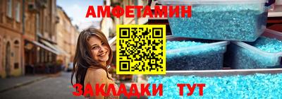 мефедрон Апрелевка