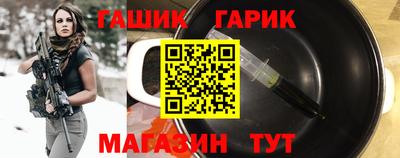 прущая мука Аргун