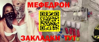 метамфетамин Гатчина