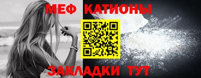 мефедрон Апрелевка