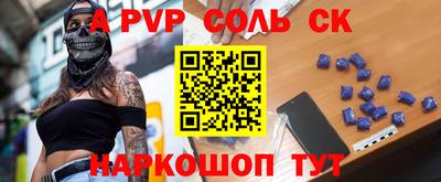 кокаин колумбия Апшеронск