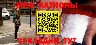 мефедрон Апрелевка