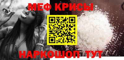 метамфетамин Гатчина