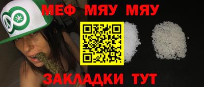 прущая мука Аргун