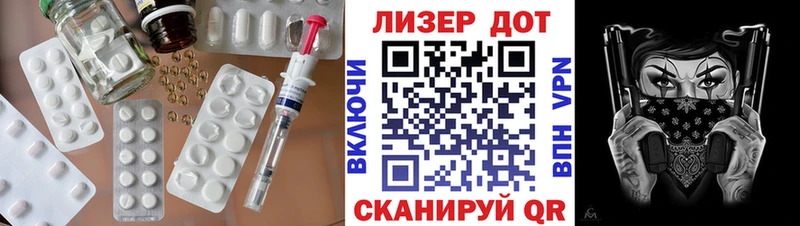 купить наркотики цена  Железноводск  mega онион  ЛСД экстази кислота 