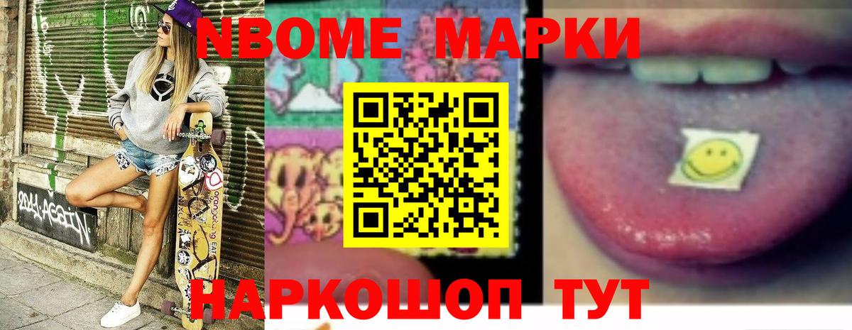 Лсд 25 экстази ecstasy  Лсд 25 экстази кислота  Железноводск 