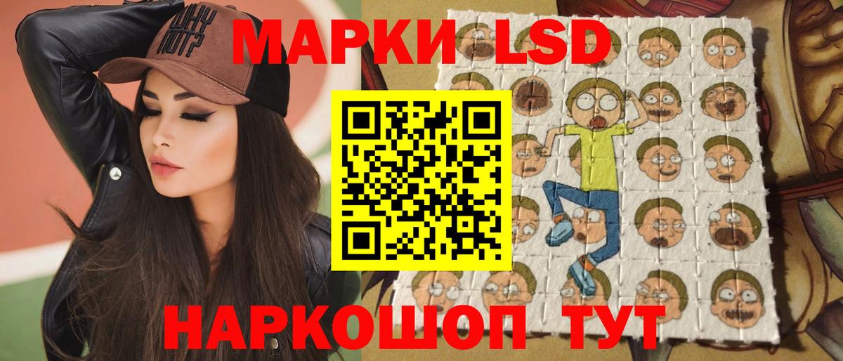 ГАШ  Бошки Шишки  Меф МЯУ МЯУ   Вейп ТГК  Вход с VPN  Железноводск  Кокаин 