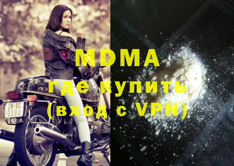 MDMA VHQ  Железноводск 