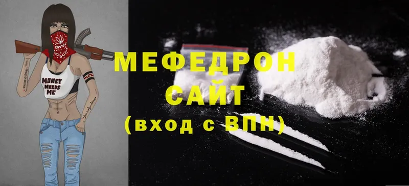 Меф mephedrone  как найти закладки  Железноводск 