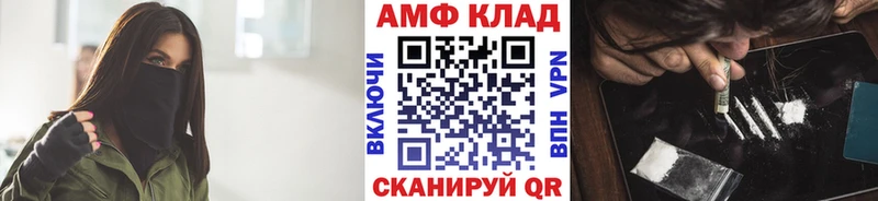 Метамфетамин кристалл Железноводск