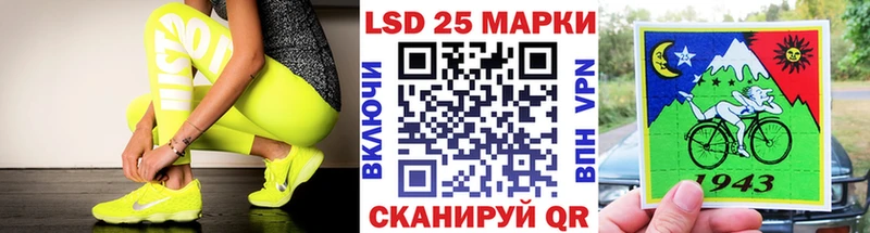 Марки 25I-NBOMe 1500мкг  закладки  Железноводск 