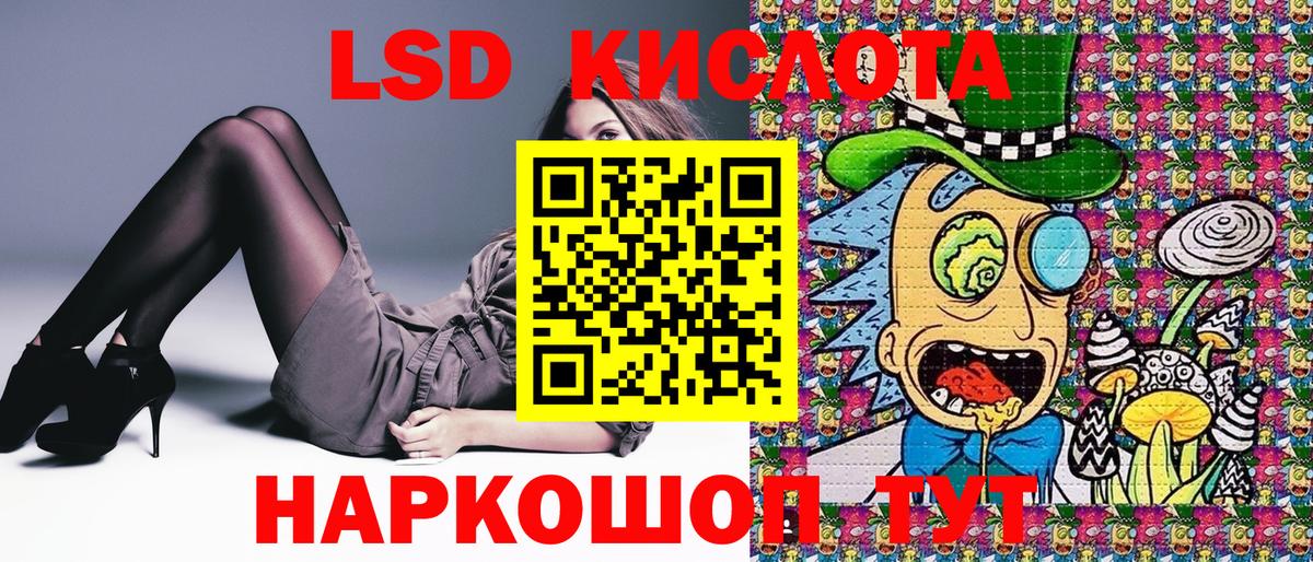 Наркотические марки 1500мкг  Железноводск  Наркотические марки  Наркотические марки 1500мкг 