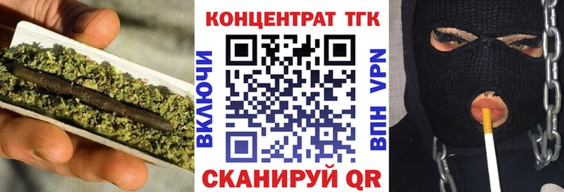 Дистиллят ТГК THC oil гидра как зайти Железноводск закладки