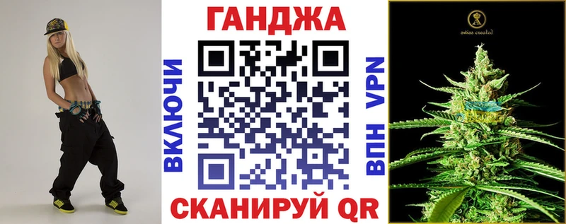 наркошоп  блэк спрут как зайти  МАРИХУАНА план  Железноводск 