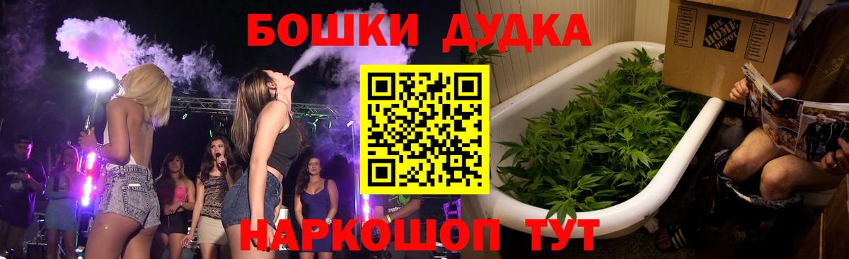 Шишки марихуана Ganja Железноводск