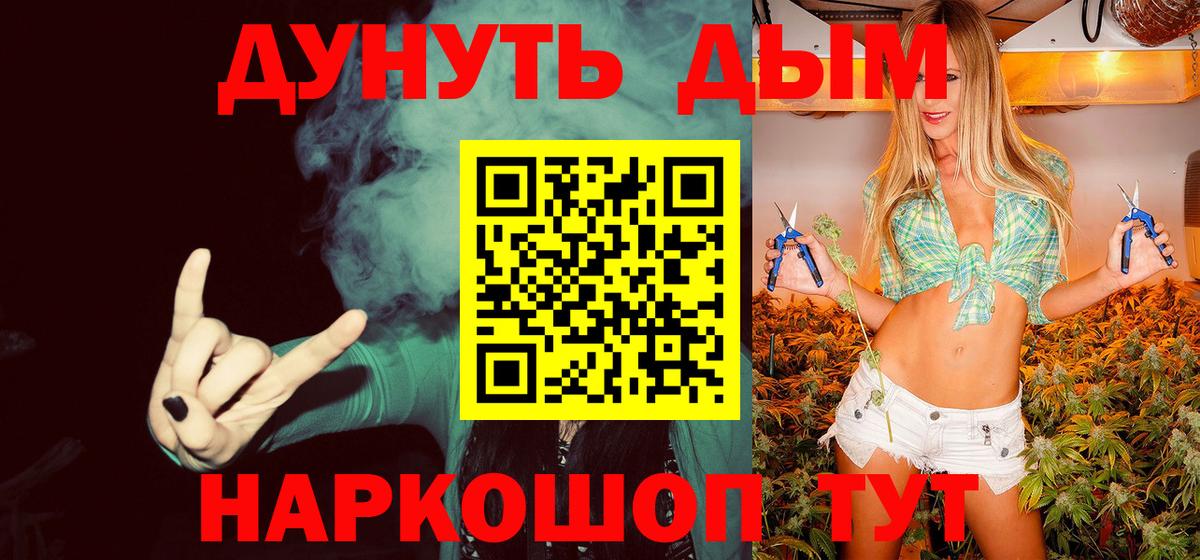 Марихуана тримм  Шишки марихуана марихуана  Железноводск  Шишки марихуана SATIVA & INDICA  Марихуана SATIVA & INDICA 